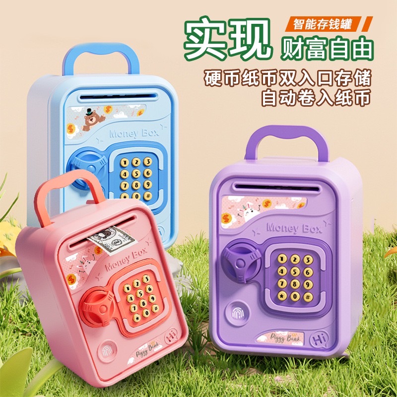 ออมสินการ์ตูน Money Box - 6808