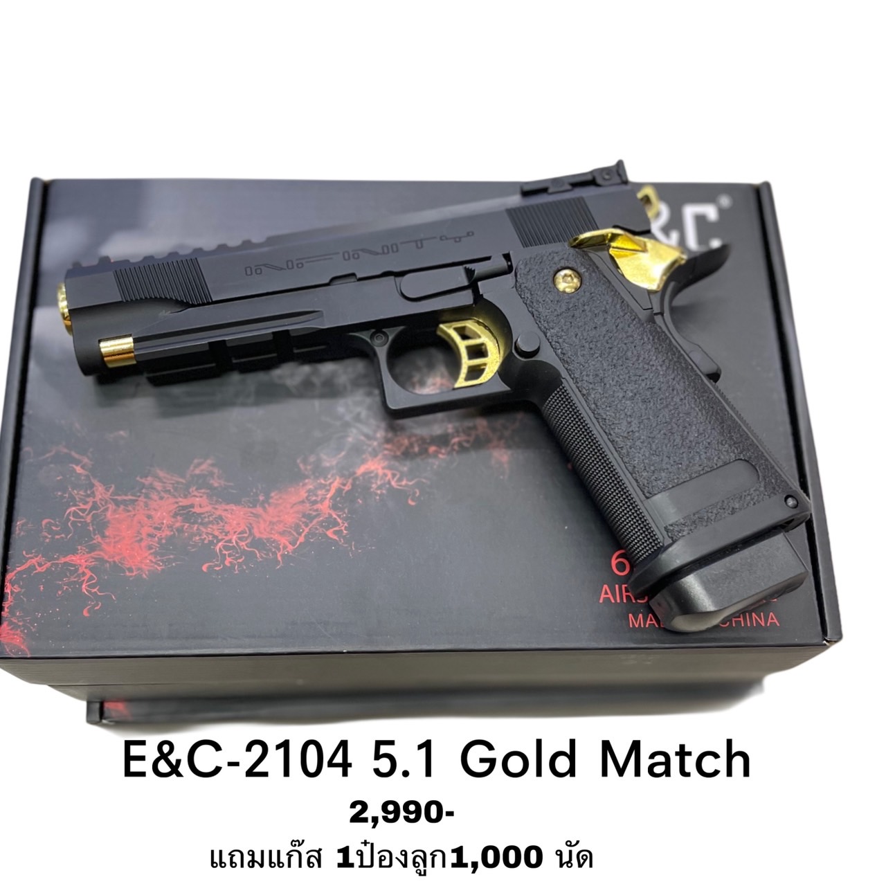 Hi-Capa 5.1 Gold Match EC-2104