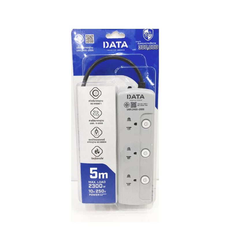DATA รุ่น LV3695 ปลั๊กไฟ 3 ช่อง 3 สวิตซ์ 10A