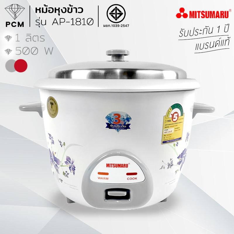 MITSUMARU (PCM) หม้อหุงข้าว AP-1810 - สีขาว