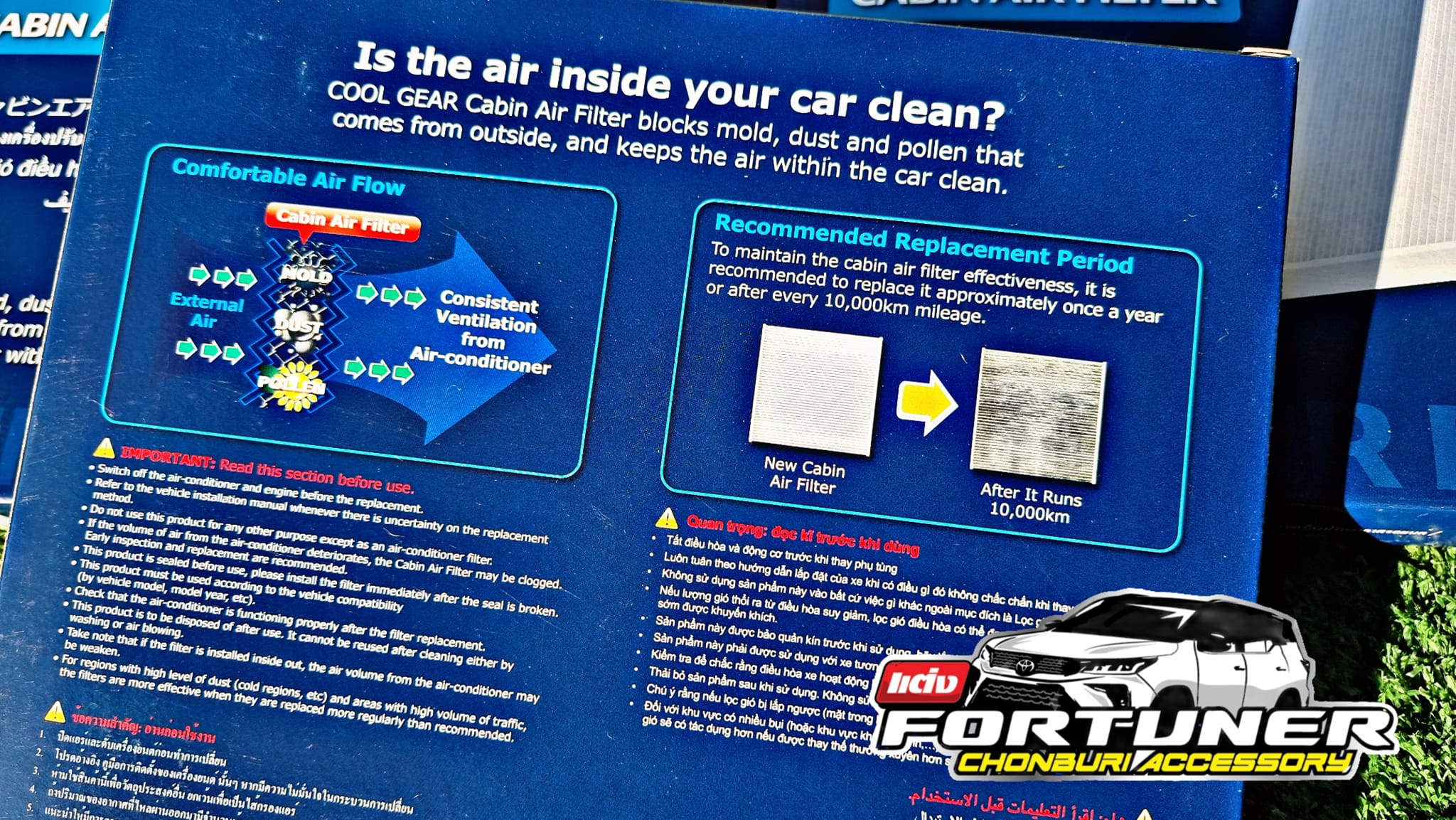 กรองแอร์ GRsport NewFortuner Leader Revo Legender MC ของแท้ DENSO