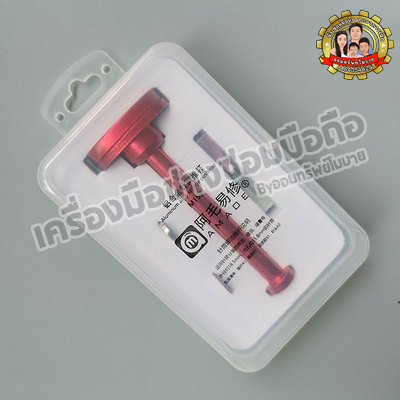 ฟลั๊ก Amaoe M50