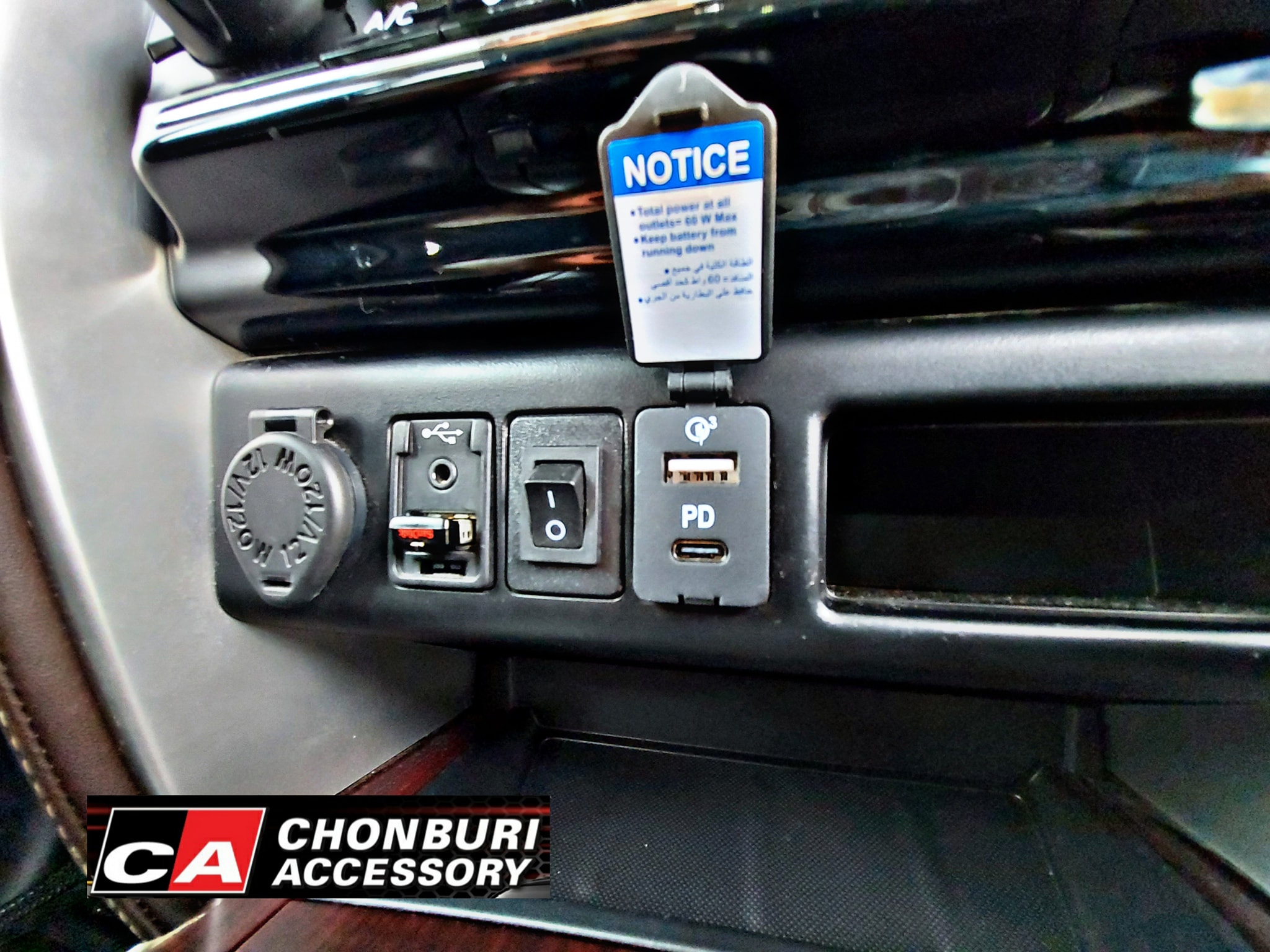 ชาร์จด่วน ชาร์จเร็ว HighSpeedCharge ของแท้ TOYOTA