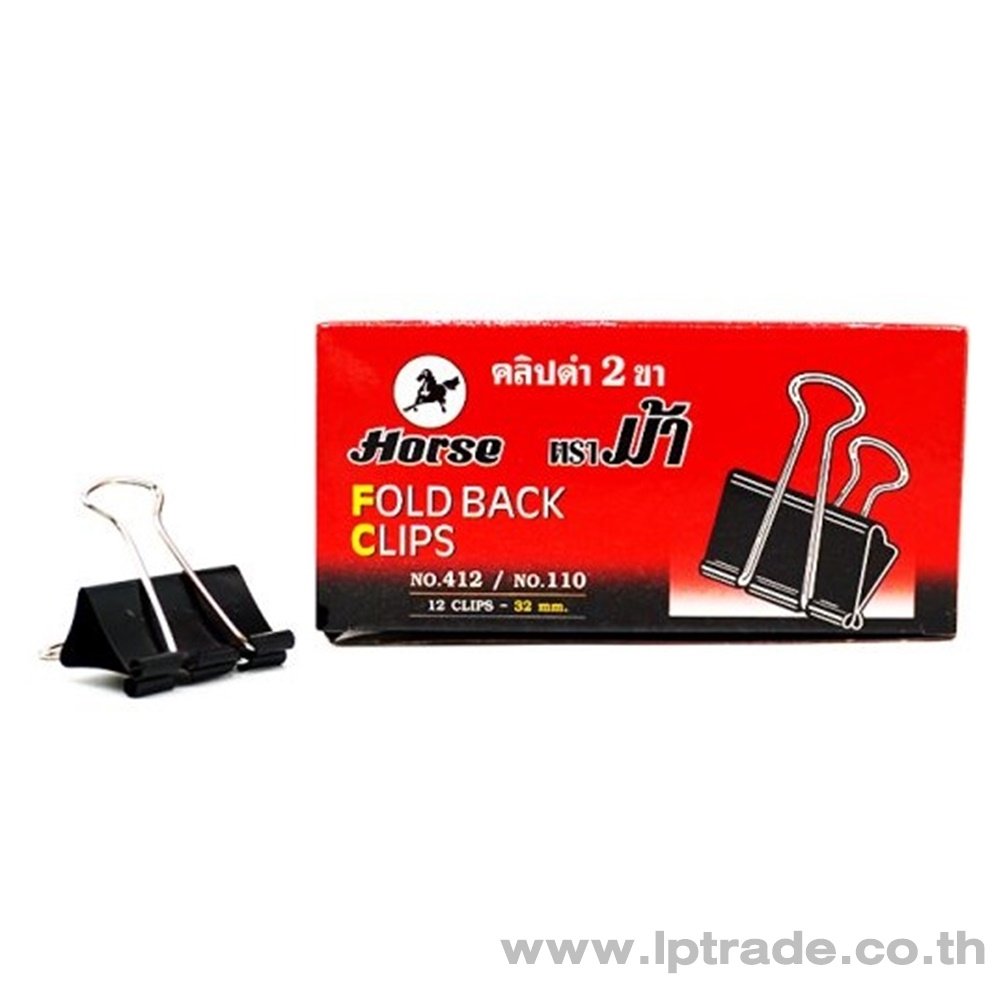 8858729222263 คลิปดำ2ขา เบอร์ 110 ตราม้า