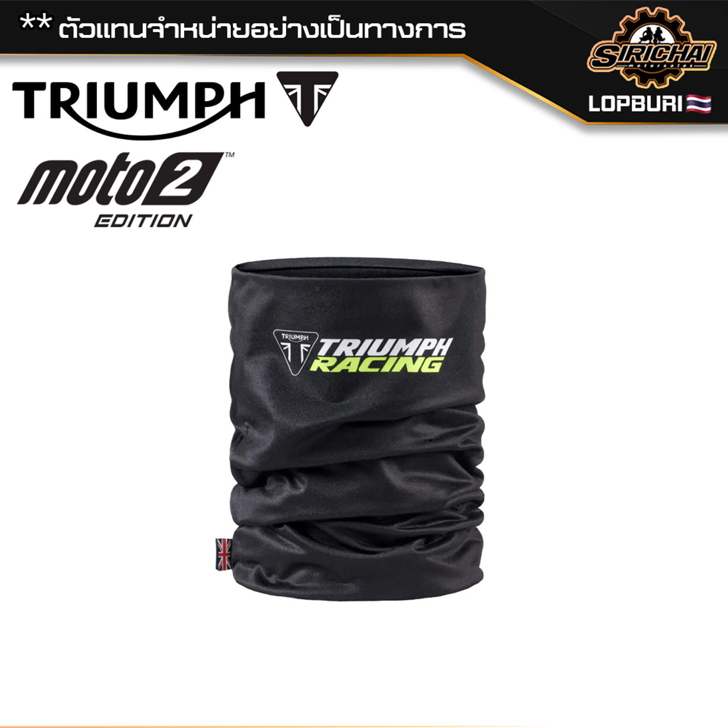 ผ้าบัพ Triumph MOTO2 MTUS22907 ของแท้ 100%