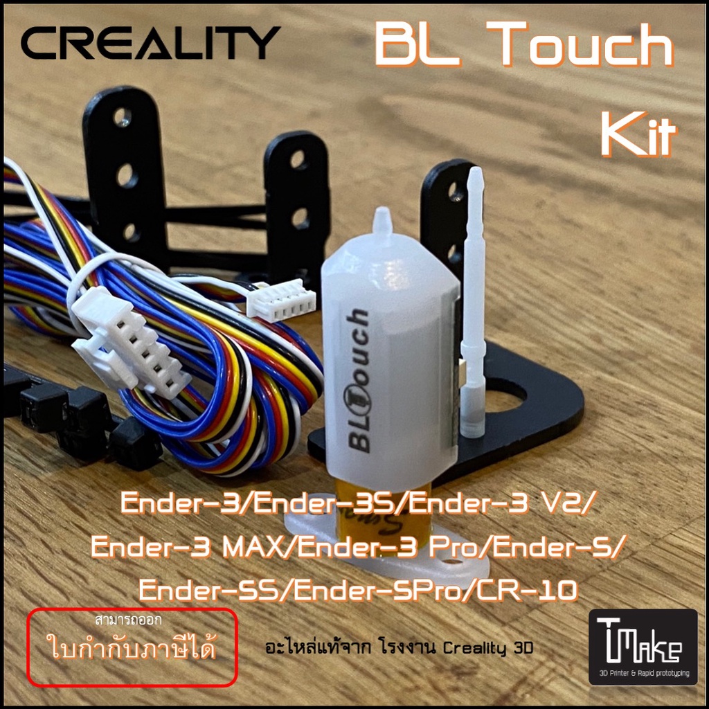 Creality BL Touch Auto Leveling Kit 32 Bit for Ender-3 MAX/Ender-3 Pro ...