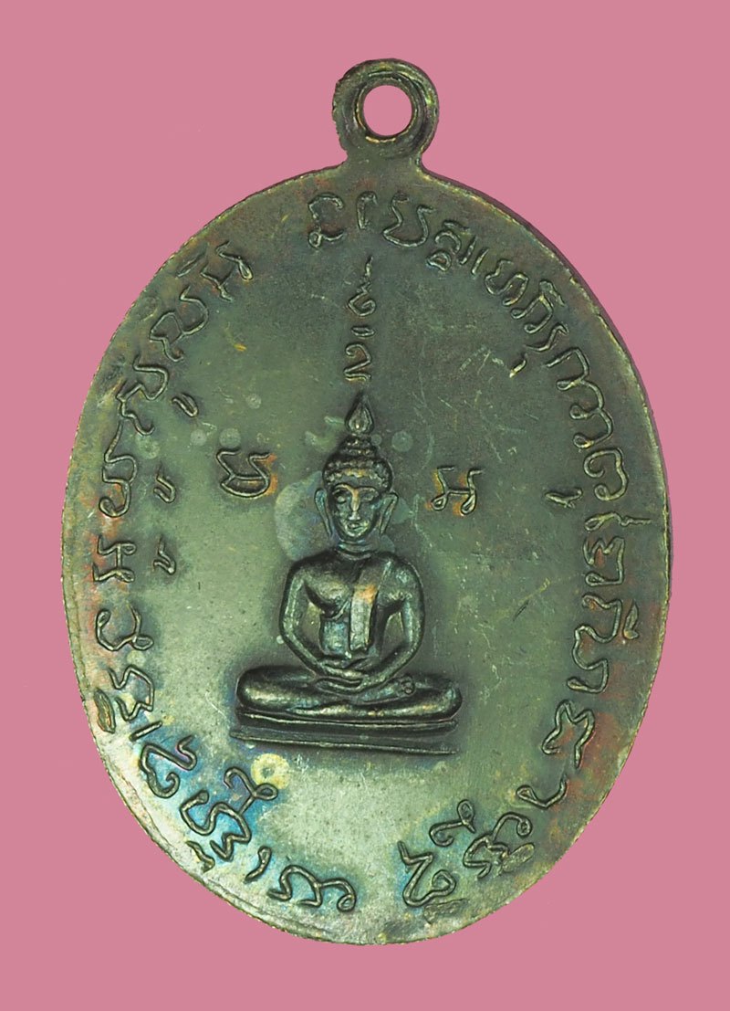 ขายแล้วA5492เหรียญท่านพ่อเมือง วัดปากบางท่าพญา ปากพนัง นครศรีะรรมราช เนื้อทองแดงรมน้ำตาล 39