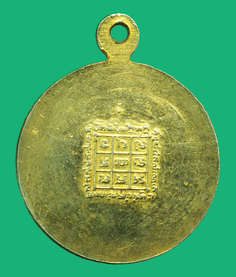 A5163 เหรียญหลวงพ่อผิว วัดสง่างาม ปราจีนบุรี กระหลั่ยทอง 48