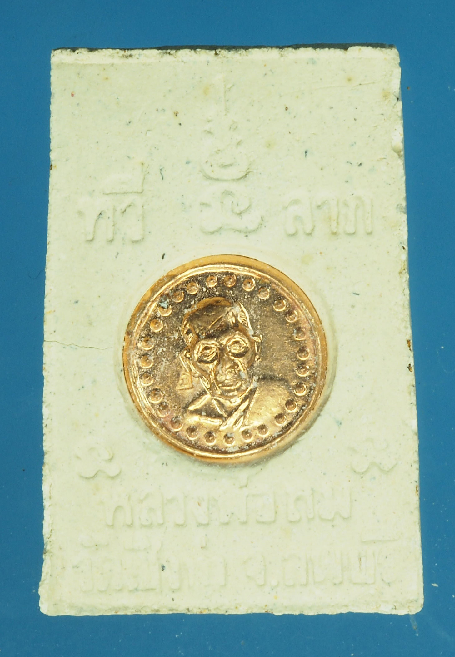 A220 พระสมเด็จทวีลาภ หลวงพ่อถม วัดเชิงท่า ลพบุรี 9