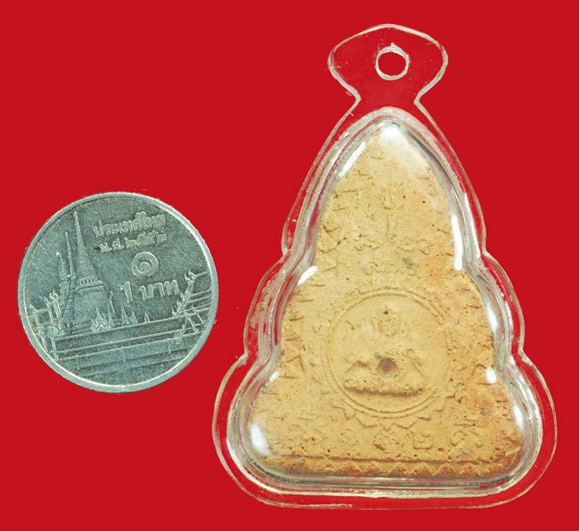 A5226 พระสูตร หลวงพ่อผินะ วัดสนมลาว สระบุรี (พิมพ์ใหญ่) เลี่ยมพลาสติก 81