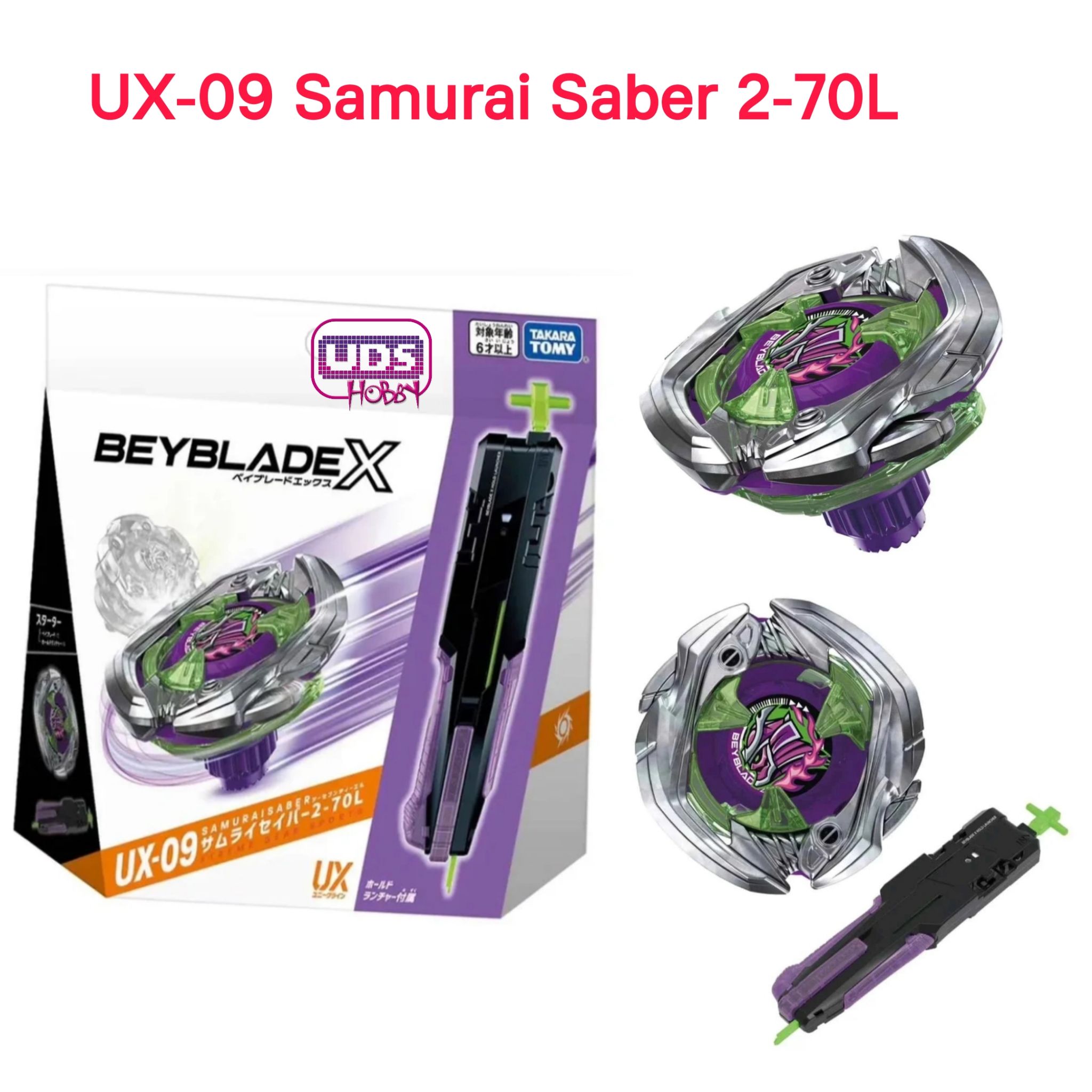 Takara Tomy Beyblade X UX-09 Samurai Saber 2-70L Starter [มีที่ชูท] @udshobby