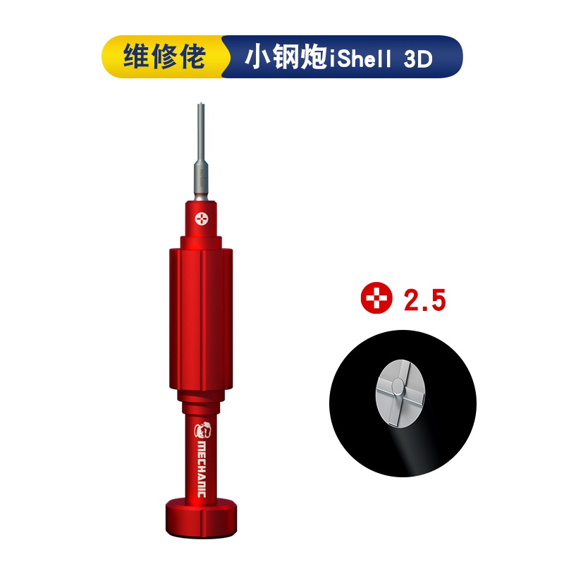 ชุดไขควง mechanic_ishell_3d_
