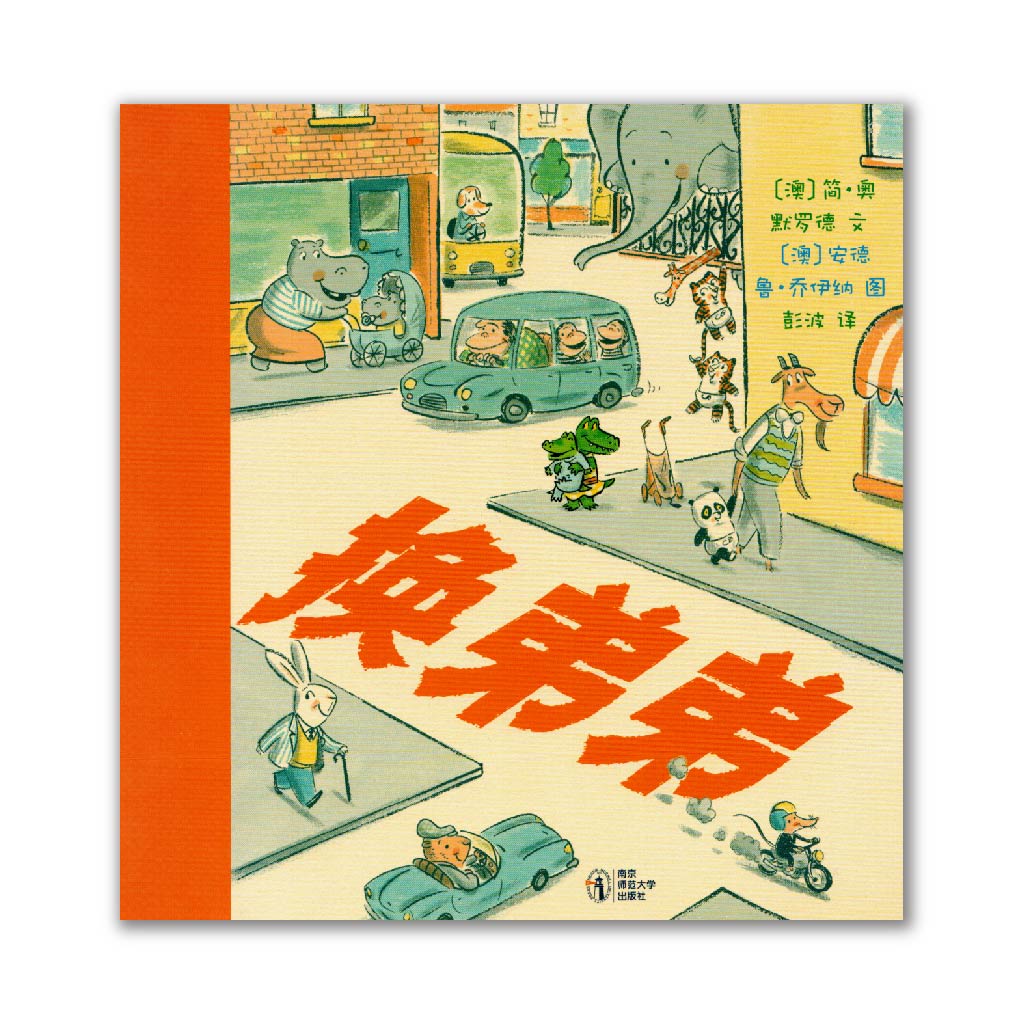 换弟弟 The Baby Swap
