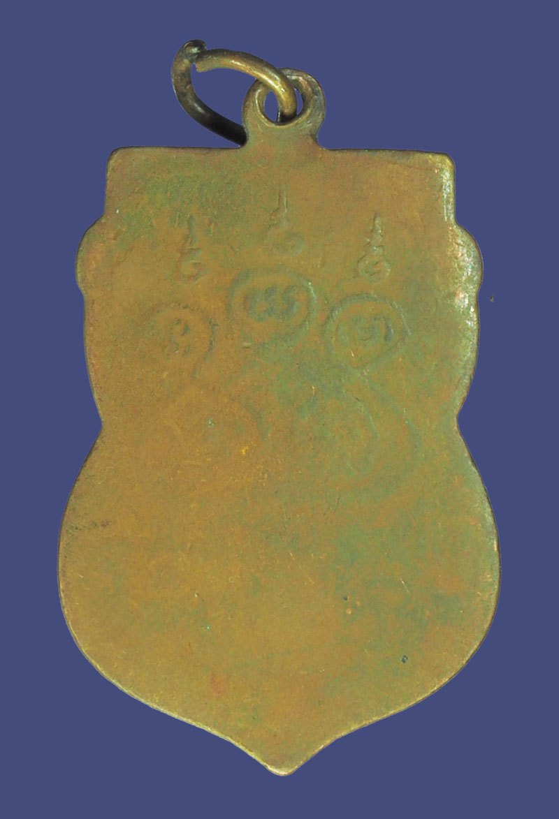 A5439 เหรียญรุ่นแรก หลวงพ่อโอน วัดโคกเดื่อ นครสวรรค์ เนื้อทองแดง สภาพใช้ 40