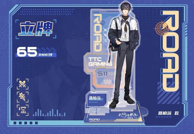 【我行让我来×COMICUP】【登场瞬间立牌】 立牌 合作周边 (Standy)