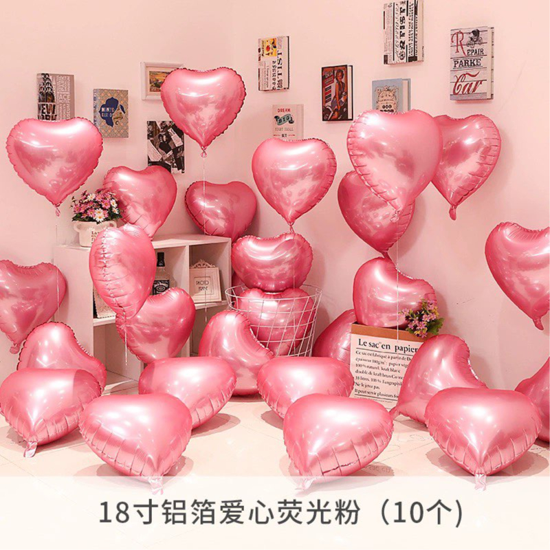 เซทจัมโบ้ สุดคุ้ม ลูกโป่ง หัวใจ 18 นิ้ว (10 ชิ้น)