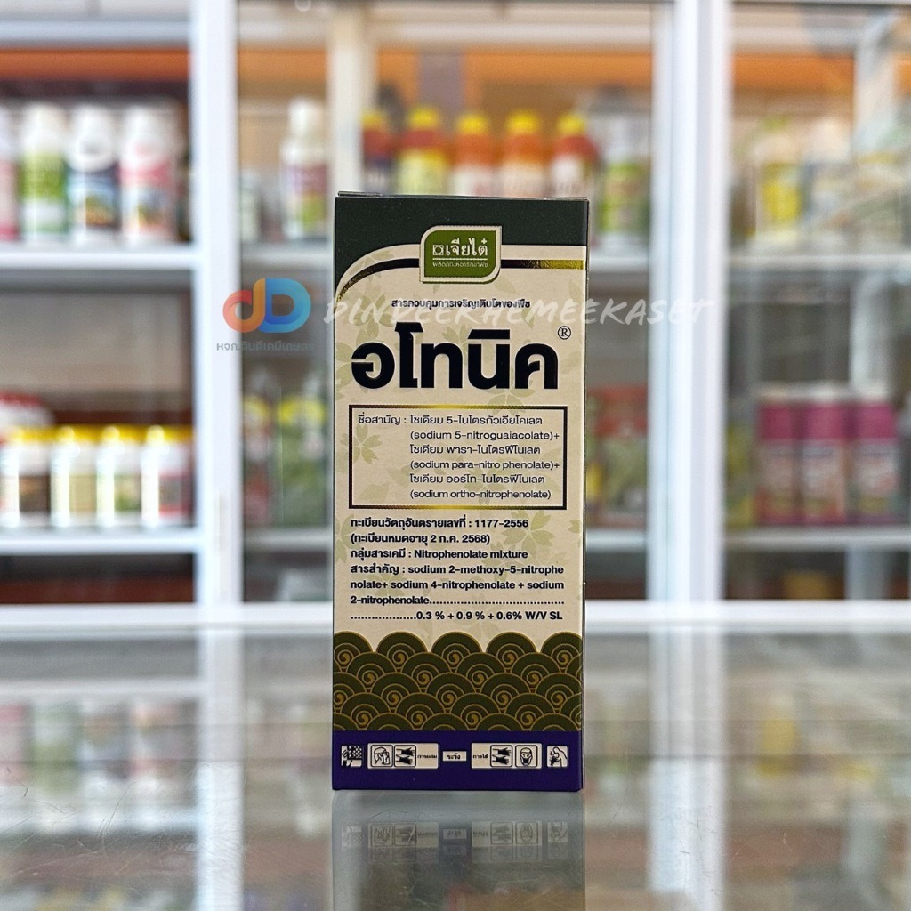 อโทนิค-ตราเจียไต๋ (อโทนิค) เร่งดอก ขนาด 100 ซีซี