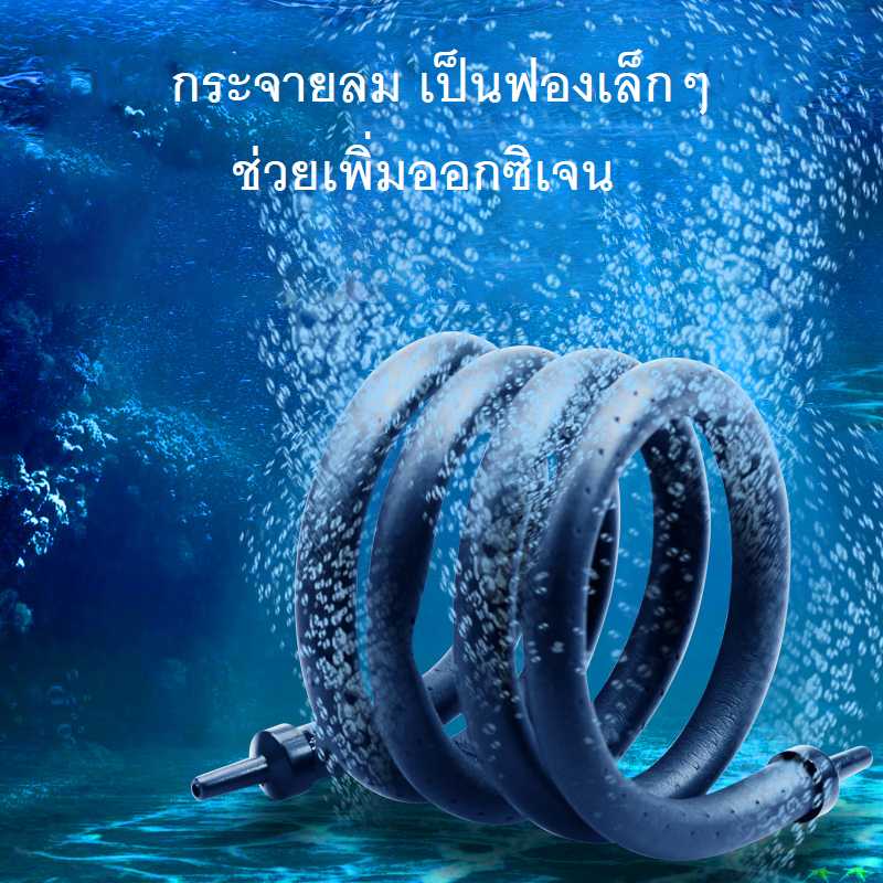 หัวทรายสายยาง JENECA (หัวทรายแบบยาง สามารถดัดรูปทรงได้ ใช้ตกแต่งตู้ปลาให้สวยงามขึ้นได้)