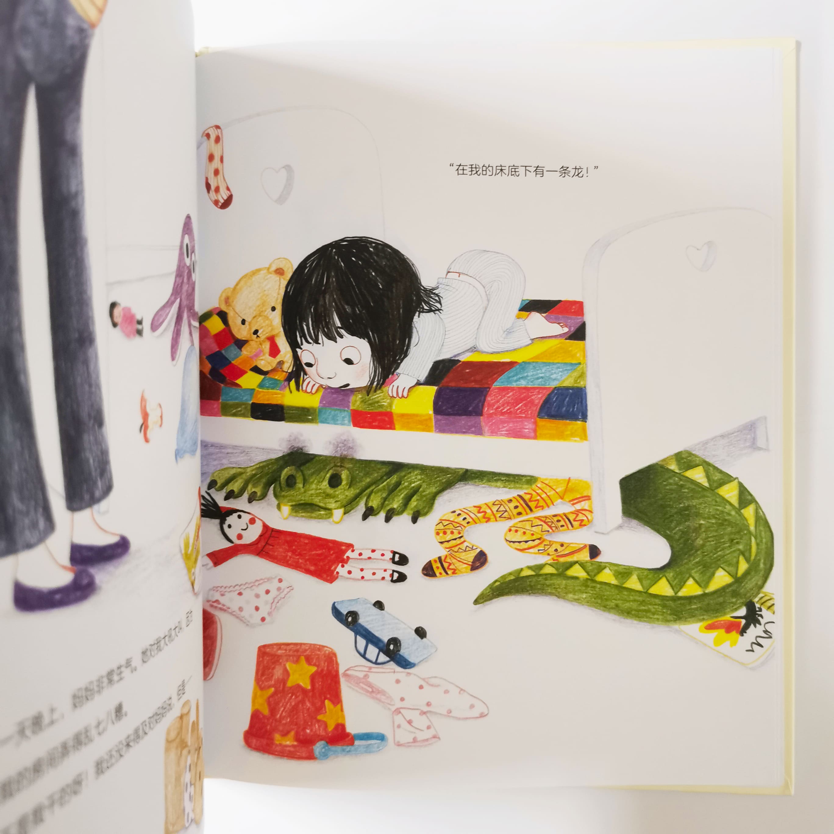 不是我, 是狼! Not me, it’s the wolf!