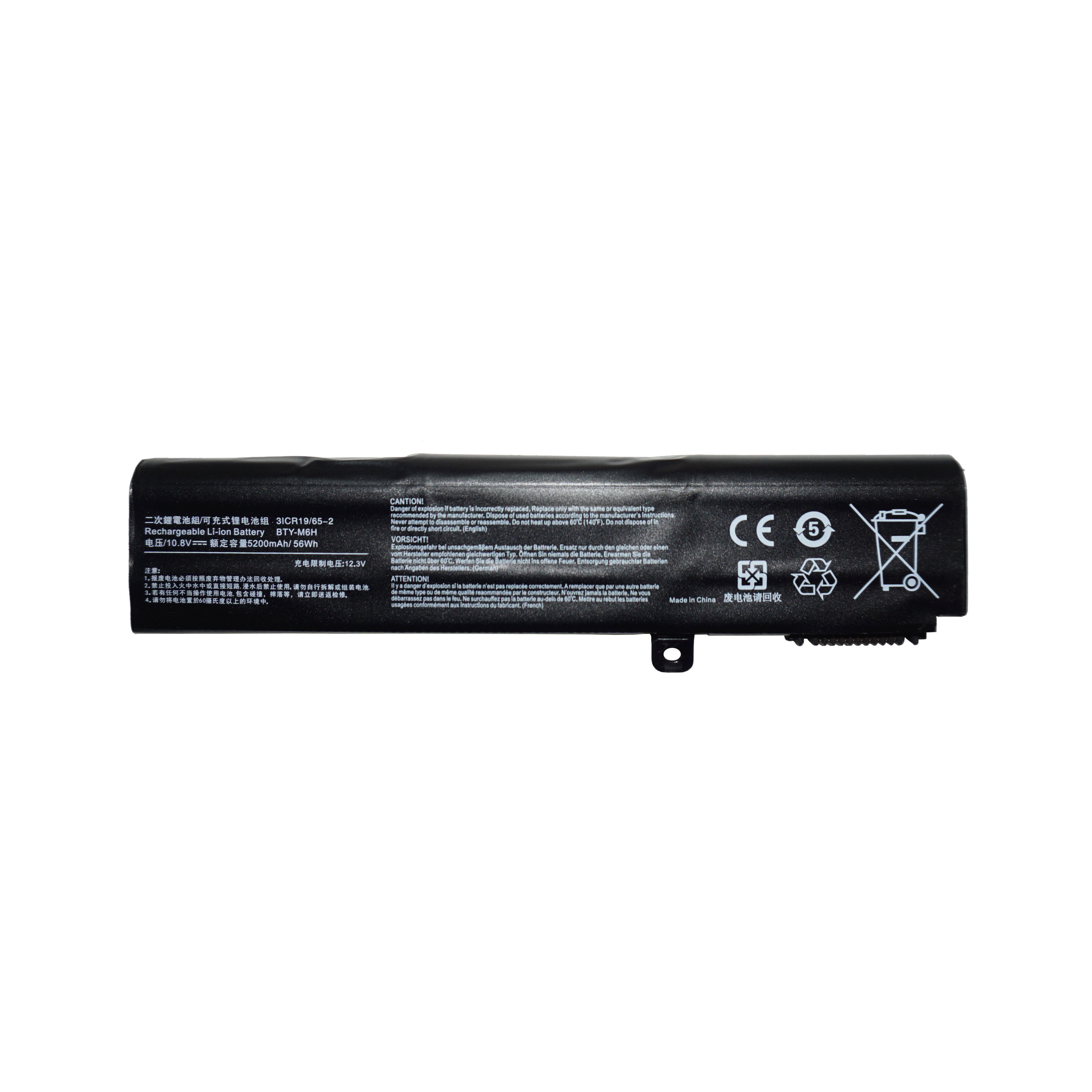 MSI battery เกรด Original สำหรับรุ่น GE62 GE62VR GE72 GE75 GF62 GP62 GP72 GP73 GV62 GL62 GL62M PL62 GL63 GL73 PE60