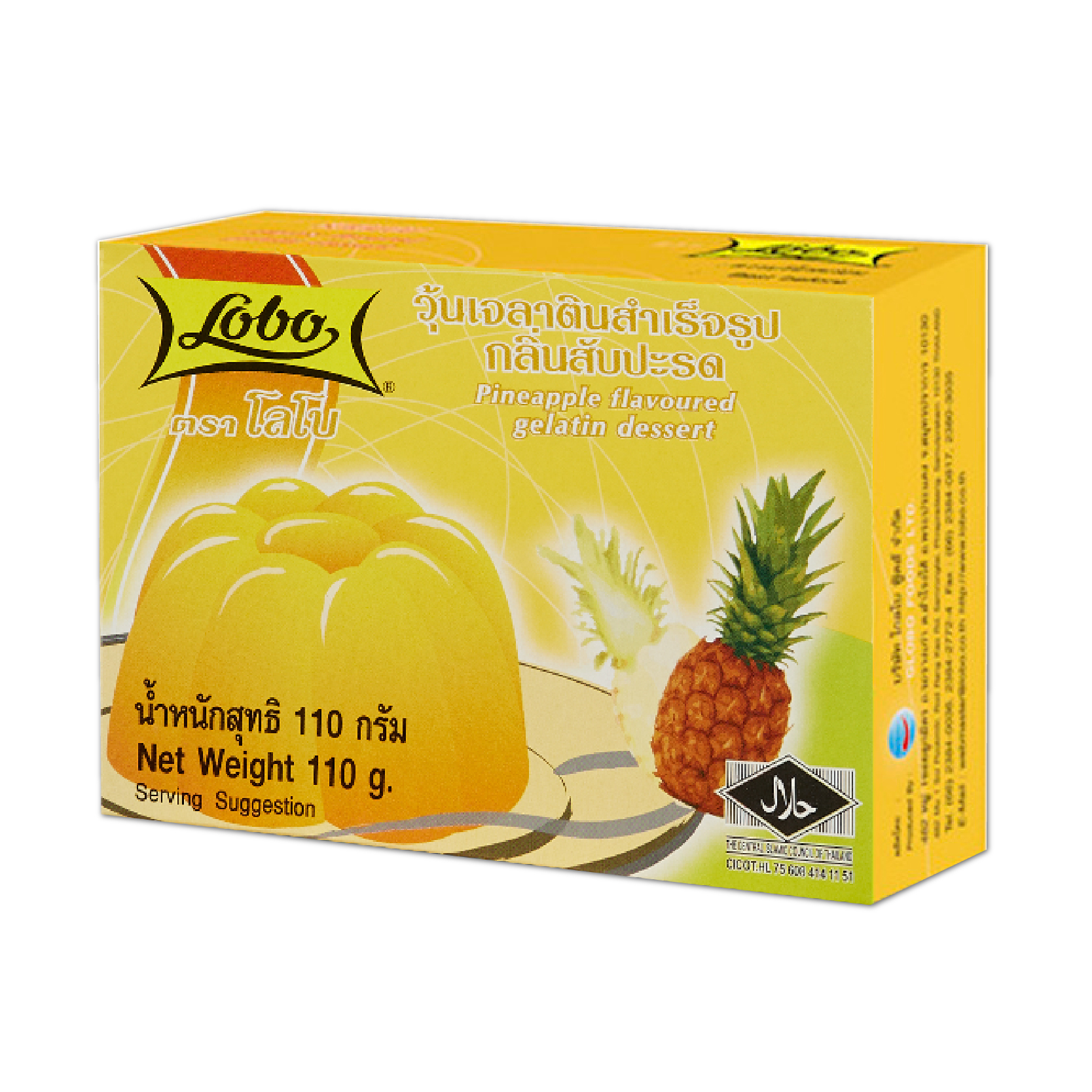 วุ้นเจลาตินสำเร็จรูปกลิ่นสับปะรด 110 กรัม / Pineapple Flavoured Gelatin Dessert 110 gram.