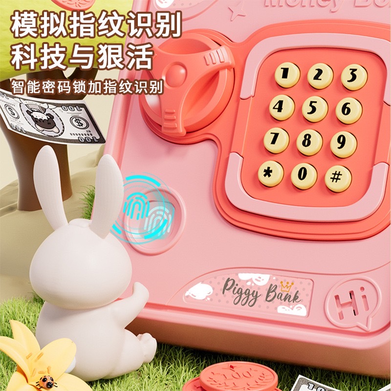 ออมสินการ์ตูน Money Box - 6808