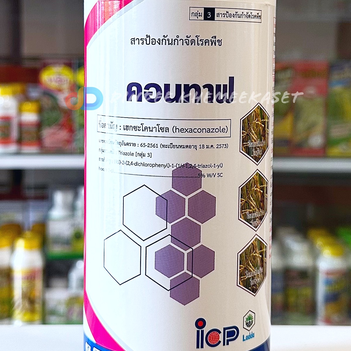 (กดสั่งซื้อทีละ 1ลัง! ยกลัง*20) คอนทาฟ - เฮกซะโคนาโซล 5% SC ขนาด 1 ลิตร (สารตัวเดียวกับแอนวิล)