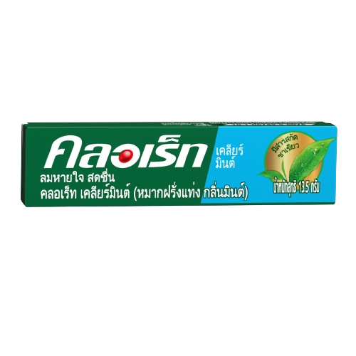 8850338002922 คลอเร็ท หมากฝรั่งแท่ง เคลียร์ มินต์13.5กรัม