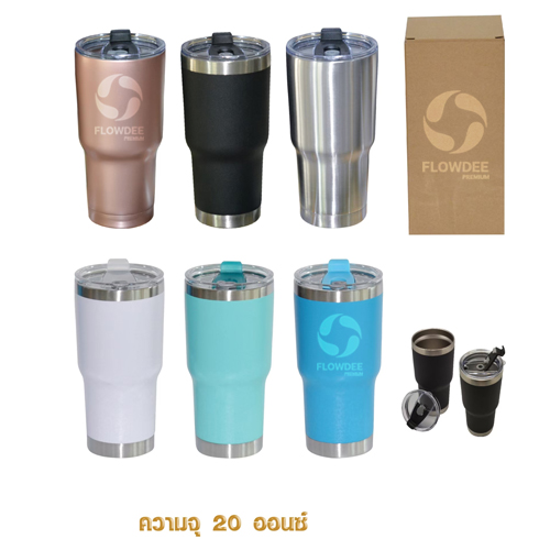แก้วน้ำสแตนเลส ทรงเยติ FGS014
