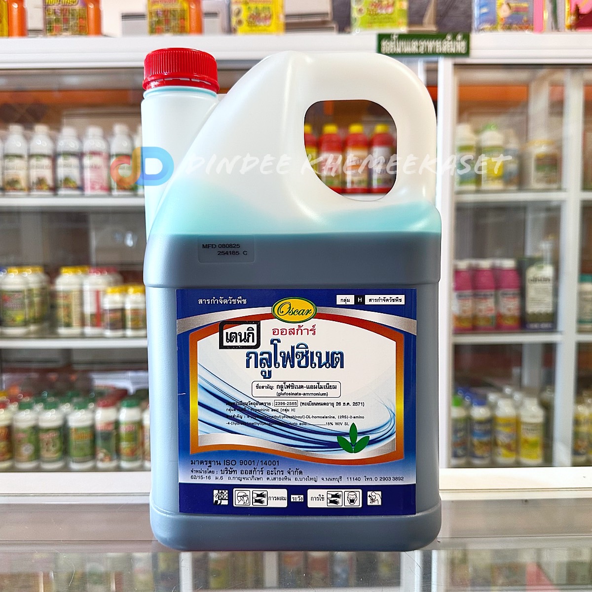 กลูโฟซิเนต เดนกิ (น้ำทึบ) กลูโฟซิเนต-แอมโมเนียม 15% SL ของ ออสก้าร์ ขนาด 4 ลิตร กำจัดวัชพืชทั้ง ใบแคบ