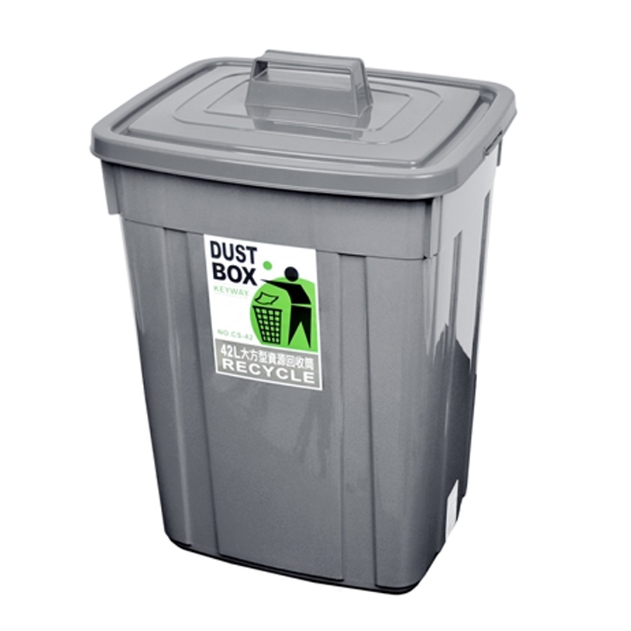 ถังขยะสวย ทรงเหลี่ยม มีฝาปิด 42 ลิตร