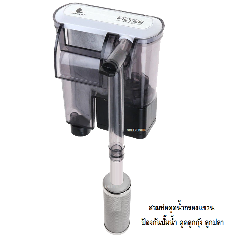 ตะแกรงกันลูกกุ้ง ลูกปลา (ผลิตจากแสตนเลสแท้ ไม่เป็นสนิม สำหรับสวมกับปั๊มน้ำ ท่อดูดน้ำ กรองแขวน กรองนอกตู้)