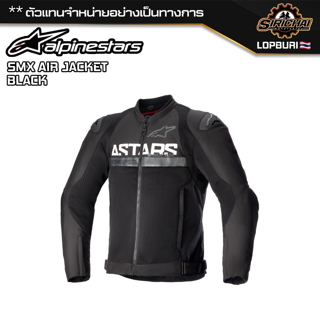 เสื้อแจ็คเกต ALPINESTARS SMX AIR JACKET : BLACK ของแท้ 100%✅