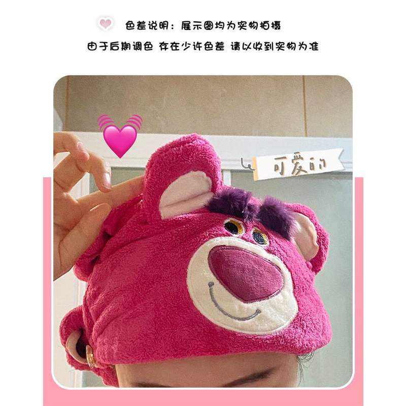 ผ้าเช็ดตัว Lotso Set 2 ชิ้น น่ารักมากก พร้อมส่ง