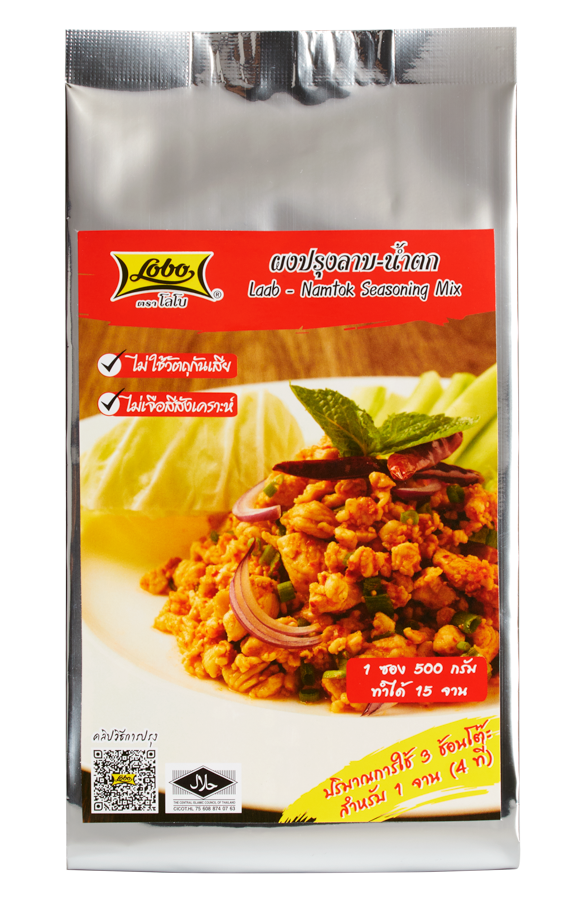 ผงปรุงลาบน้ำตก 500 กรัม / Laab namtok Seasoning Mix 500 gram.