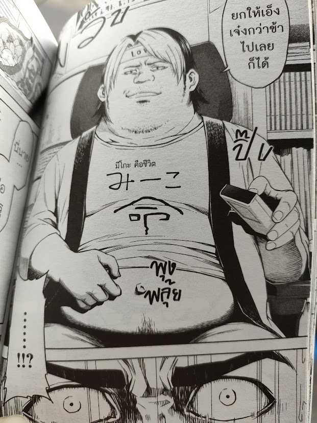 TSUYOSHI สึโยชิ ไอ้หนุ่มหมัดพิฆาตลูกป๋องแป๋ง เล่ม 1-6 แพ๊กชุด (การ์ตูนสภาพสะสม / ไม่จบ)