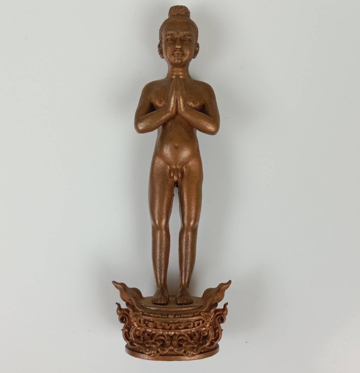 90.ไอ้ไข่ รุ่น"รวยหมื่นล้าน"