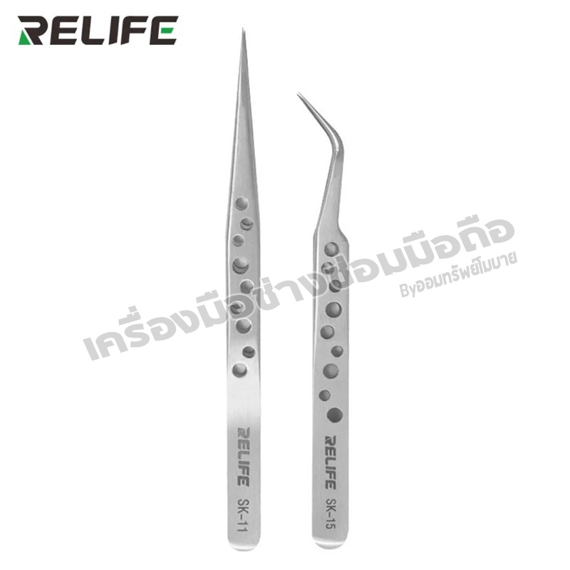 แหนบ Relife SK