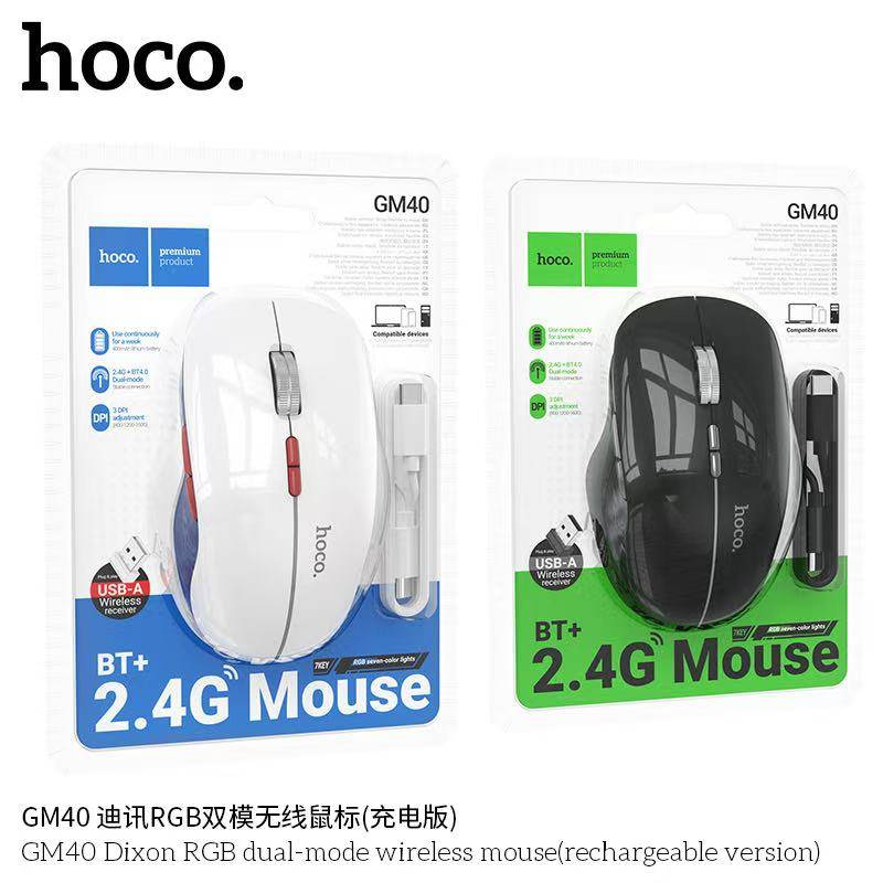 HOCO GM40