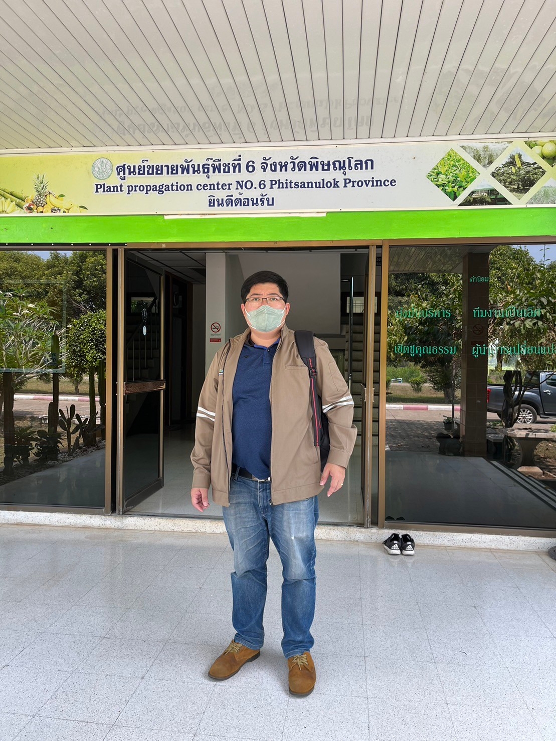 ทดสอบและซ่อมบำรุงระบบเครือข่าย ศูนย์ขยายพันธุ์พืชที่ 6 จ.พิษณุโลก