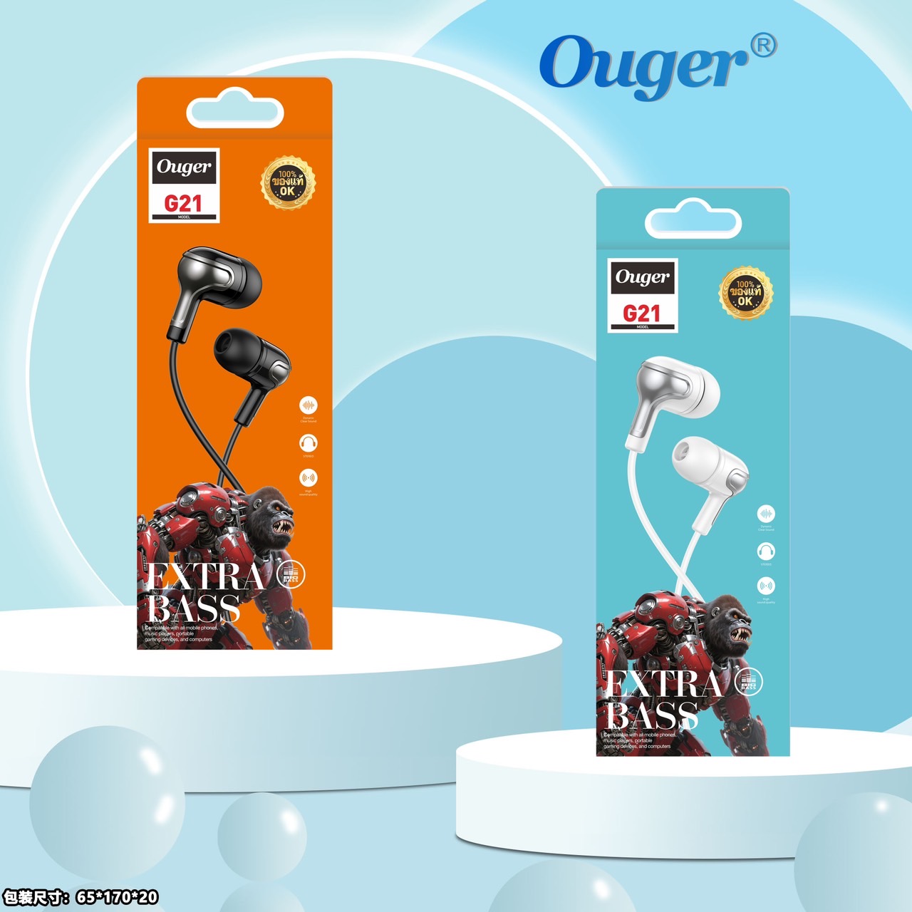 OUGER G21