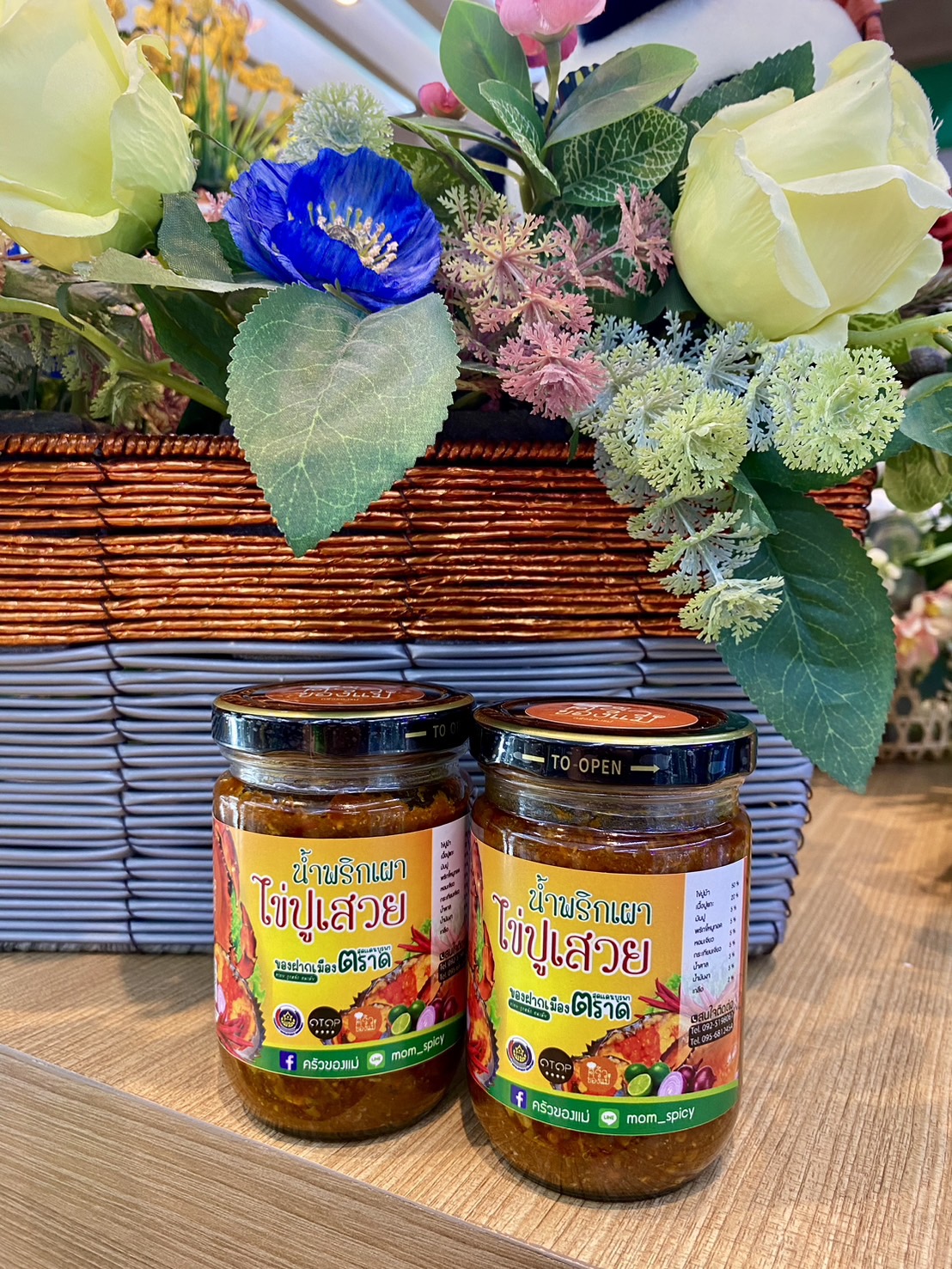 M-00710001 น้ำพริกเผาไข่ปูเสวย 250ก. (ครัวของแม่)