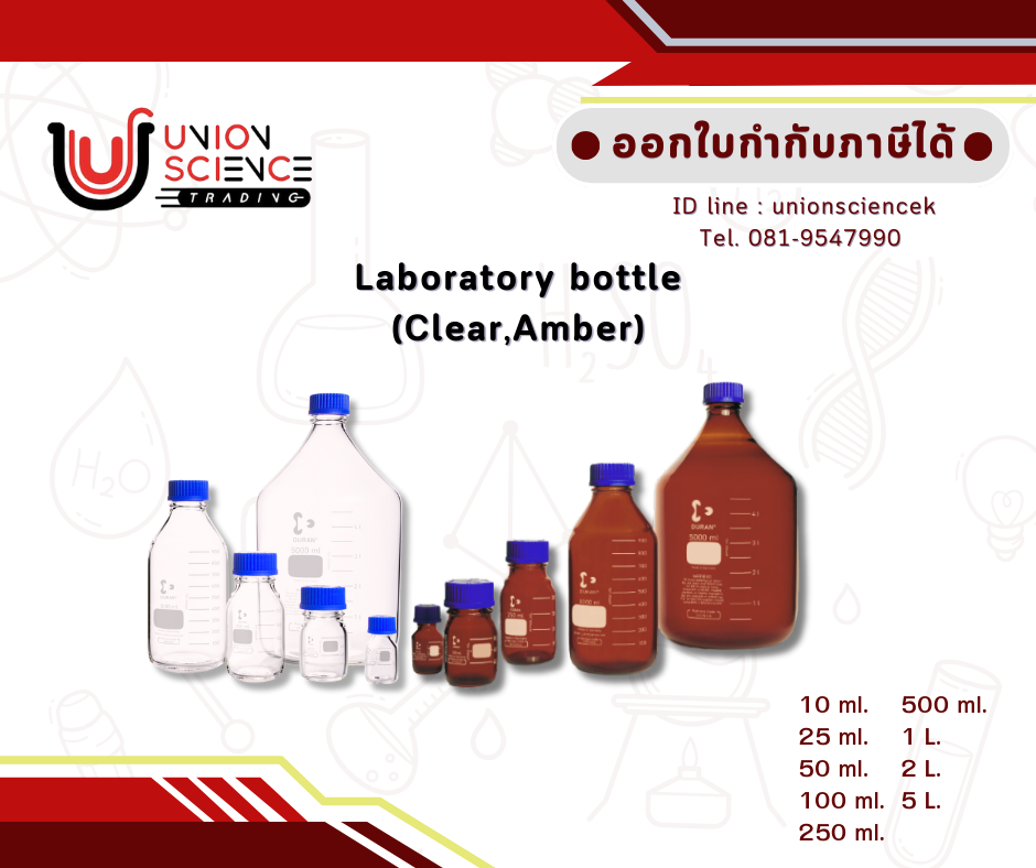 Laboratory bottle