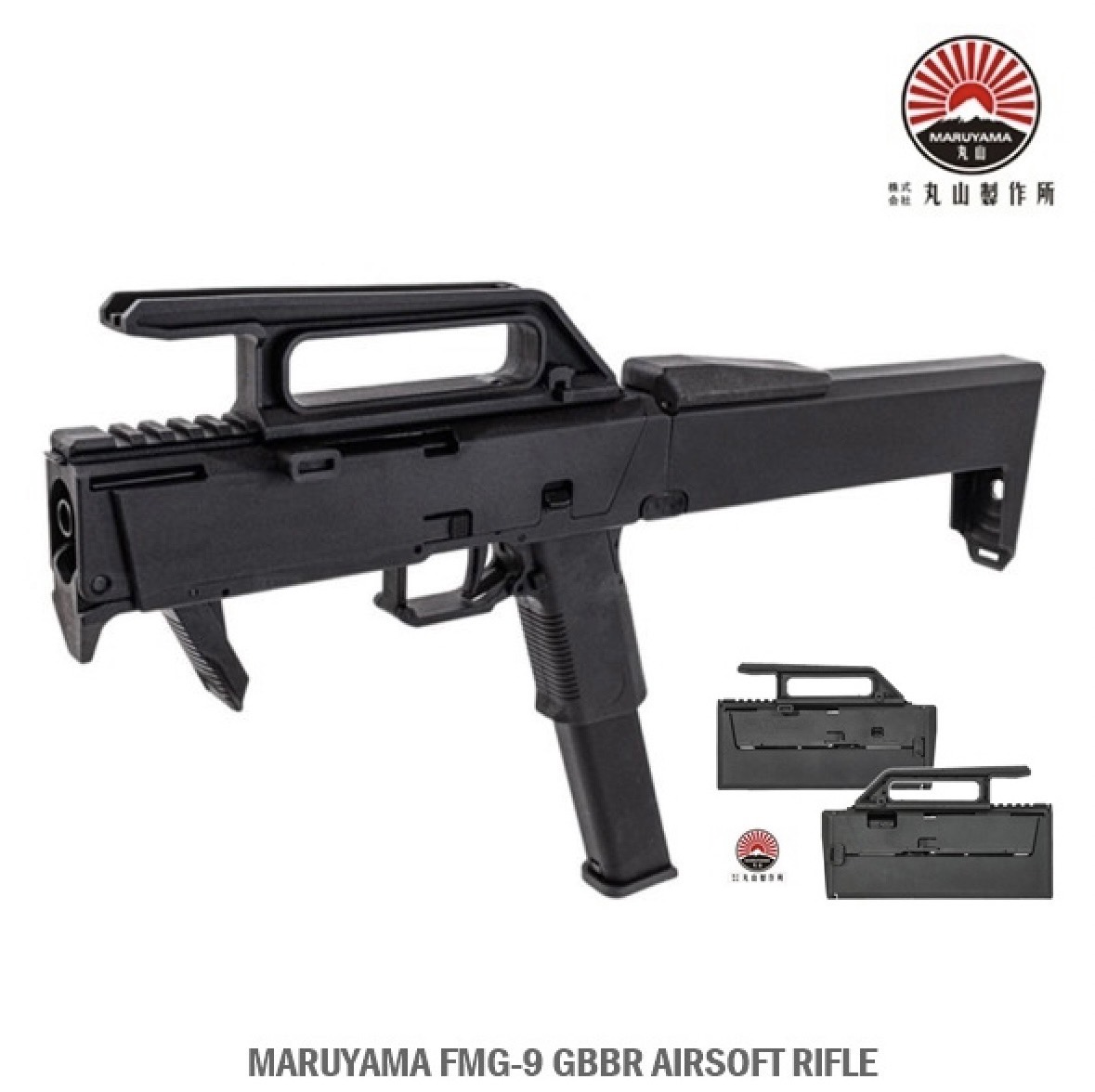 MARUYAMA FMG-9 GBBR