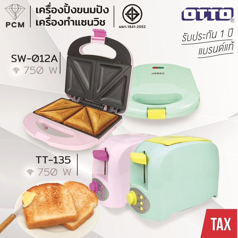 OTTO (PCM) เครื่องปิ้งขนมปัง เครื่องทำแซนวิช รุ่น TT-131,SW-012A