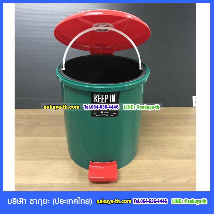 ถังขยะ ทรงกลม เท้าเหยียบ 10 ลิตร