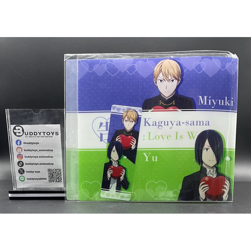 ปกหนังสือ มิยูกิ&อิชิงามิ -สารภาพรักกับคุณคางุยะซะดีๆ[Kaguya-Sama: Love Is War -Book Jacket- Miyuki&Ishigami]