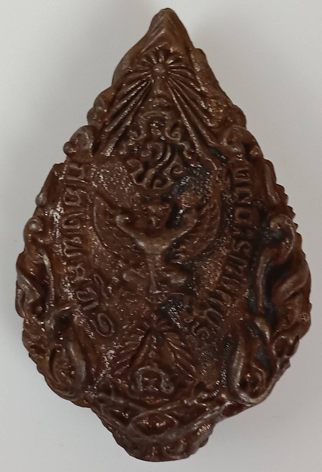 215.เหรียญทรงผนวช กองพลที่ 1 รักษาพระองค์