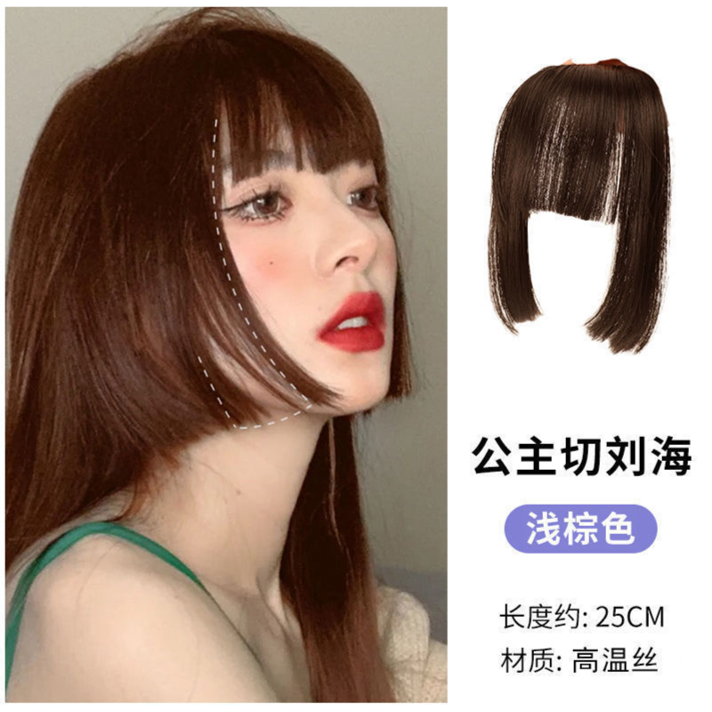 แฮร์พีช หน้าม้า หน้าม้ากิ๊บ พร้อมส่งในไทย