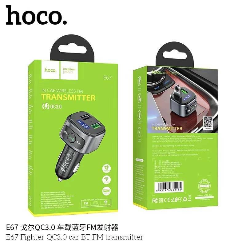 HOCO E67